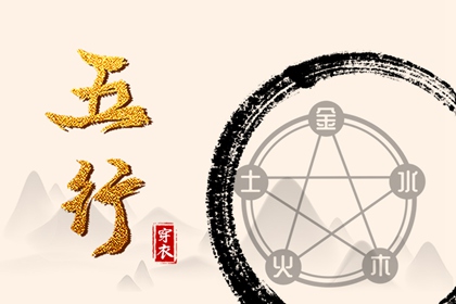 老皇历择吉 结婚择吉日 择吉黄历顺历